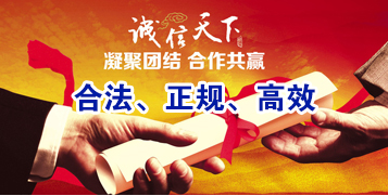 阜康要债公司