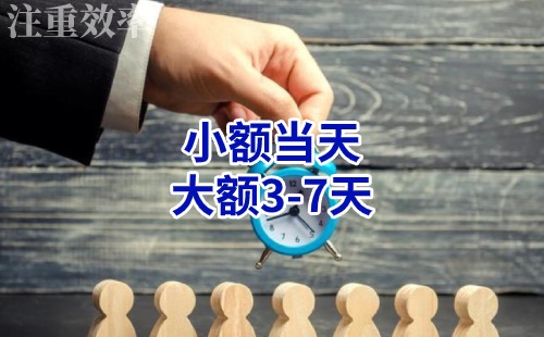 阜康清欠公司